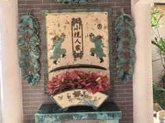 -小榄人家酒楼(民安店)