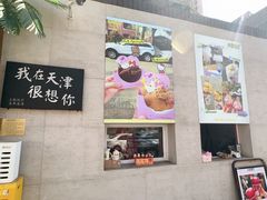 -大象厨房(重庆道店)