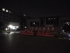 -中央民族大学