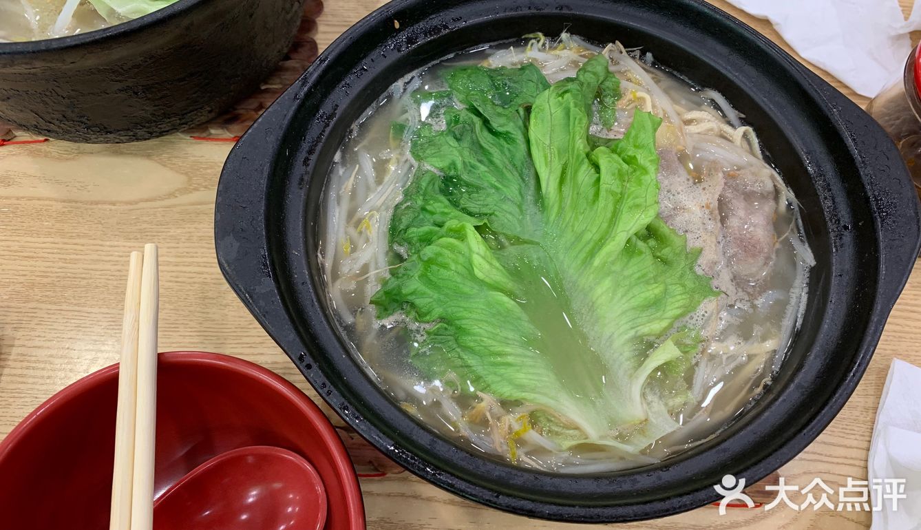 春城米线绝绝子！