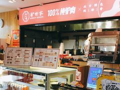 -驴世家驴肉火烧·凉皮·胡辣汤(五道口店)