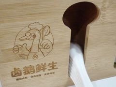 -卤鹅鲜生(卤鹅鲜生万科金域悦府店)