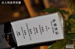 DSC_0150-DRG达人馆造型