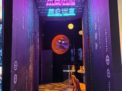 -X-META BAR·日咖夜酒