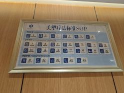 -海峡医疗美容医院