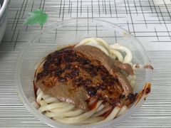 -清真盛志望麻酱酿皮·非遗老字号