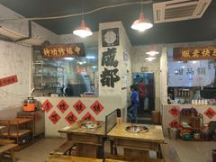 -川渔郎·鱼蛙自助火锅(文殊院店)