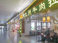 -银川河东国际机场