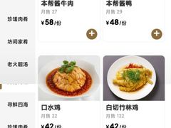 -乔家栅(襄阳南路店)