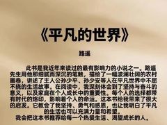 -青枣读书丨读写素养中心丨阅读·理解·写作(崇文店)