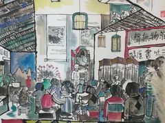 -三味书屋(复兴门内大街店)