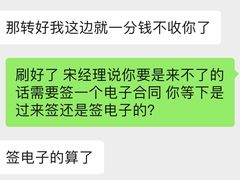 -威尔仕健身(新天地店)