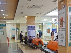 -广州仁爱天河医院体检中心