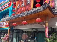 -老渔翁炖鱼坊(黄海西路东山店)
