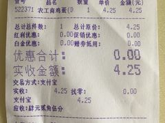 -农工商超市(金沙江路店)