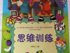 -小问号·科学启蒙·逻辑思维·阅读素养·口才演讲(杨浦合生汇中心)