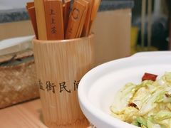 -花盐街·四川乐山小吃(西单大悦城店)