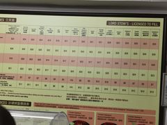 -安德鲁饼店(总店)