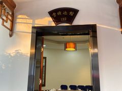 门面-渭塘酒家(生态园店)