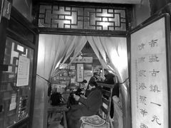 -丝绸小镇荻港古村