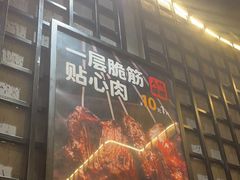 -喝丢一只鞋海鲜烧烤·海肠捞饭(文体街店)