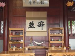 -韬光茶庵