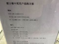 -提一眼镜·蔡司·依视路(小寨店)