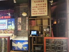 -大队长主题火锅(观音桥店)