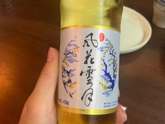 -缘生态云南菜·野生菌庭院餐厅(华侨城店)
