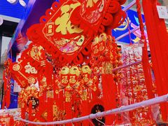 -西北轻工批发市场