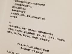 -L'Arome芳芳法国餐厅(仙林金鹰店)