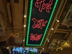 -荣叔港式沙嗲牛肉火锅(正佳潮流店)