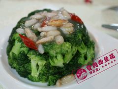 蟹肉西兰花-地方名吃海鲜大馅蒸饺(北戴河店)
