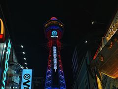 -通天阁