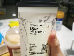 -喜茶(广州番禺奥园广场店)
