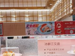 -争鲜回转寿司(太阳宫凯德PLUS店)