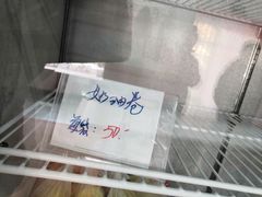 -中关村茶点