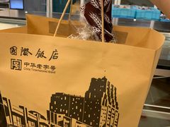-国际饭店·帆声西饼屋(黄河路店)