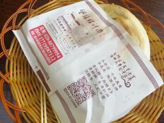 -陕西名小吃(T3航站楼一店)