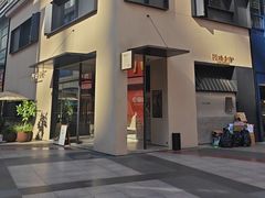 -阿嬷手作(南宁百盛印象城店)