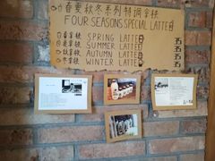 -春庄咖啡SpringHues(钟楼小区店)