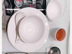 -新一哥粤菜火锅(瑞金店)