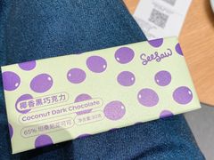 -Seesaw Coffee(苏州中心店)