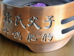 -张氏父子常德肠子馆(红星总店)