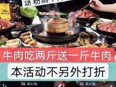 -拉唯蒸牛肉(忠县店)