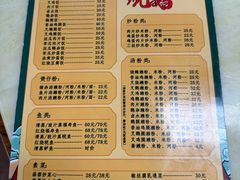 -下村新强记烧鹅店