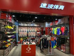 -海港城购物中心