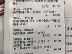 -85度C(厦门台湾街店)