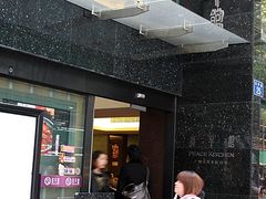 门面-和平馆·地道港澳茶餐厅(西门口店)