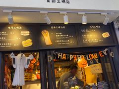 -Al Salam莫的三明治